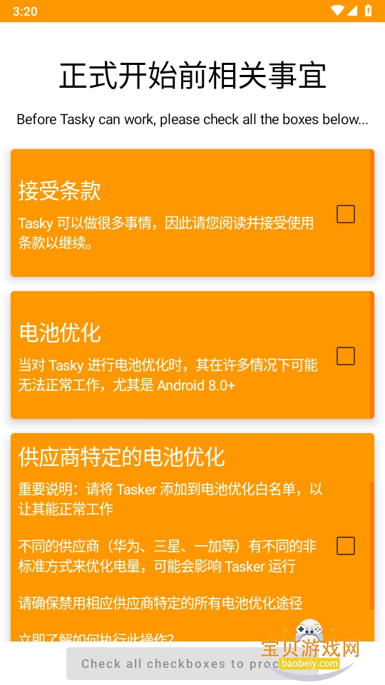 Tasker��׿��������ذ�װ