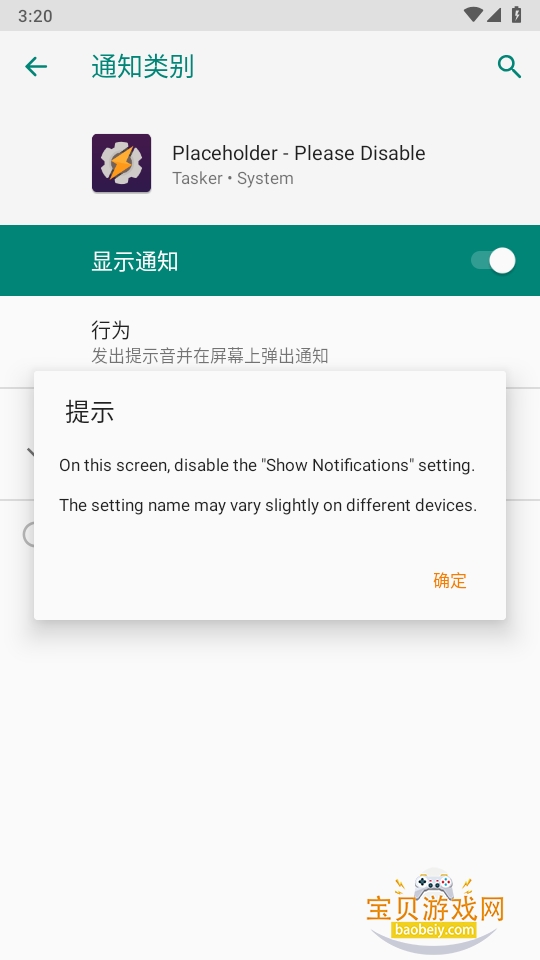 Tasker��׿��������ذ�װ