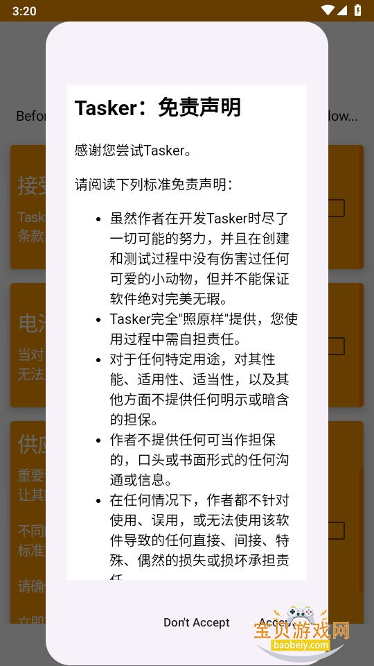 Tasker��׿��������ذ�װ