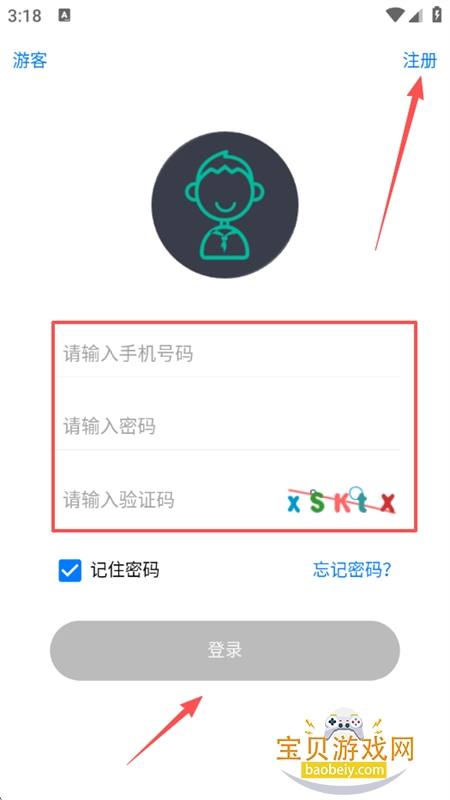 阳光沙滩编程学习社区app手机版 阳光沙滩编程学习社区app手机版