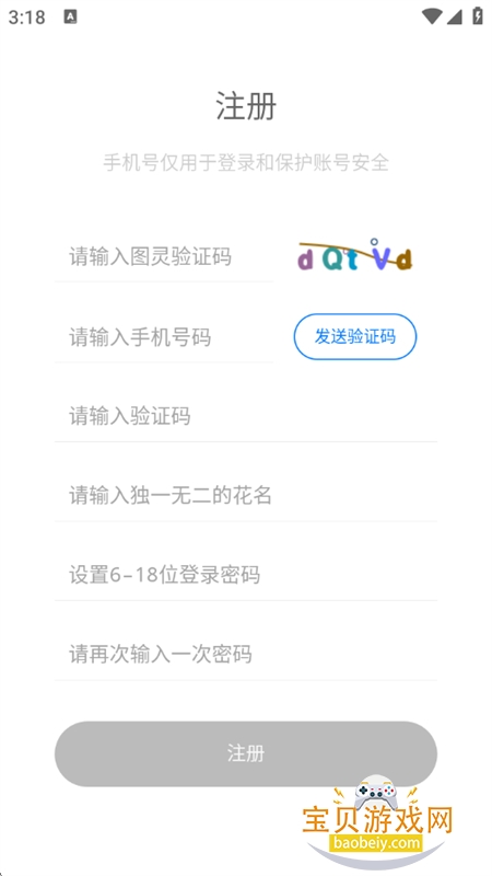 阳光沙滩编程学习社区app手机版 阳光沙滩编程学习社区app手机版