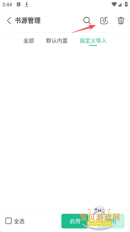 久久爽文app官方下载手机版 久久爽文app官方下载手机版