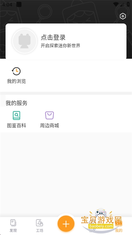 �������app��׿�����ֻ���