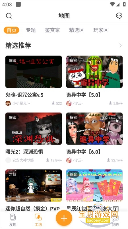 �������app��׿�����ֻ���