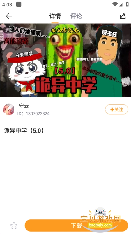 �������app��׿�����ֻ���