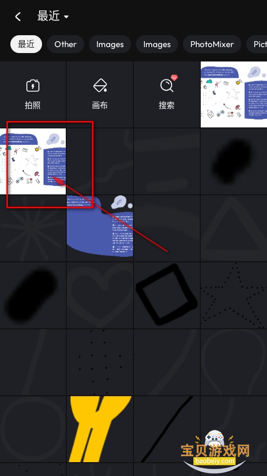 רҵ��Ƭ�༭��Polish�ֻ����°�