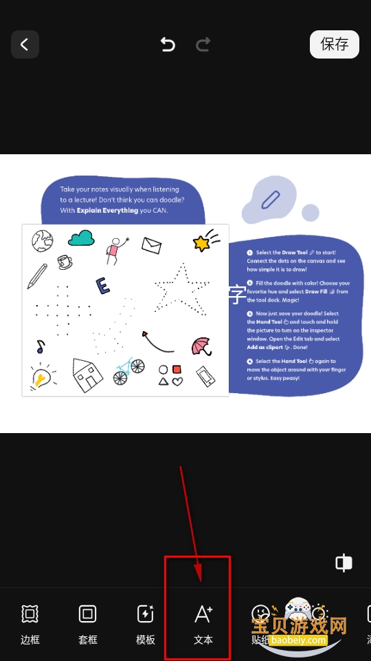 רҵ��Ƭ�༭��Polish�ֻ����°�