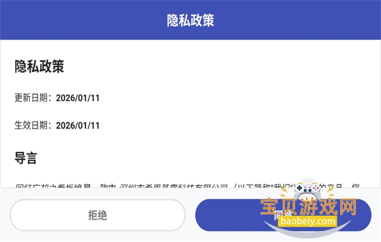 ������ȴ֮�������������°汾2026