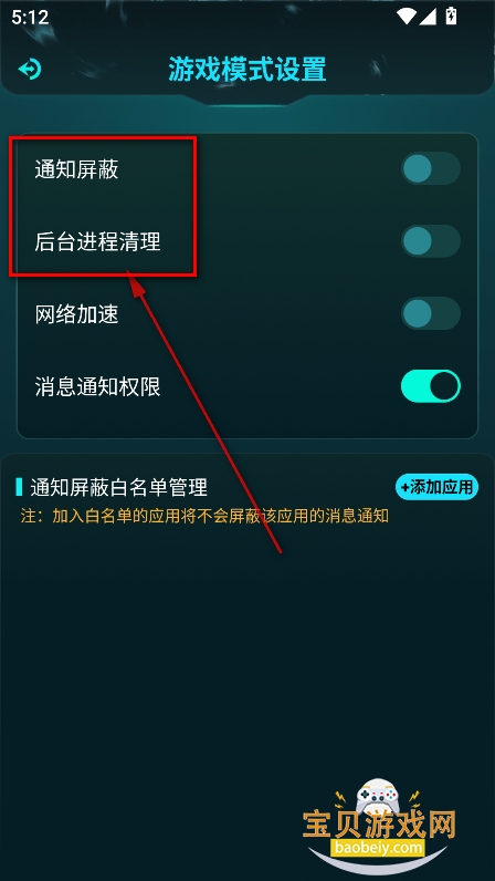 免费准星辅助器app最新手机版 免费准星辅助器app最新手机版