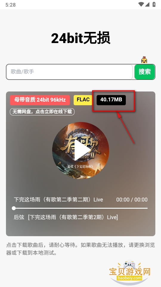 24bit�������������ֻ���