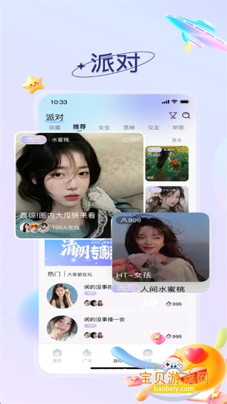 ��������app��׿�������°汾