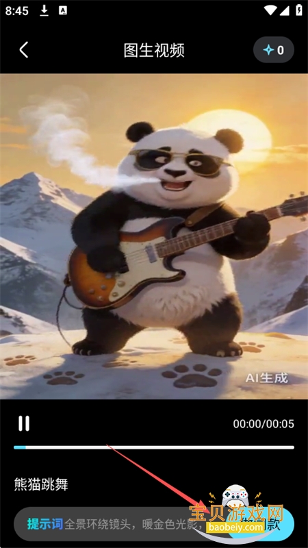 小智AI视频创作大师app最新版本2026 小智AI视频创作大师app最新版本2026