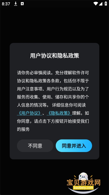 小智AI视频创作大师app最新版本2026 小智AI视频创作大师app最新版本2026