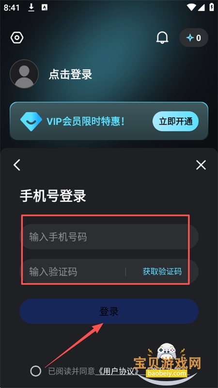 小智AI视频创作大师app最新版本2026 小智AI视频创作大师app最新版本2026