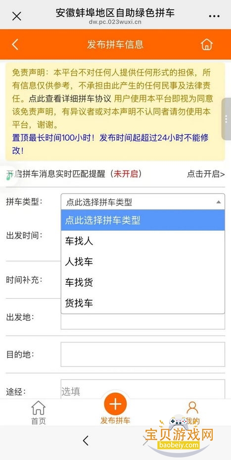 ������̳app�ٷ������ֻ����°�