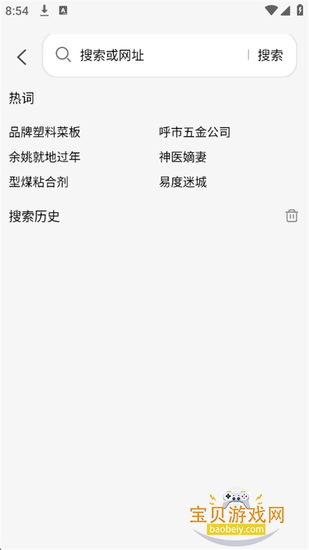 ��������app���°汾2026