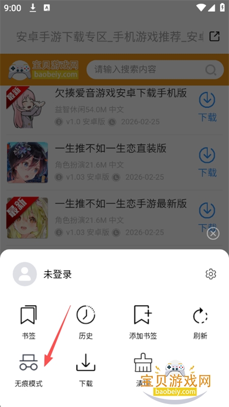 ��������app���°汾2026