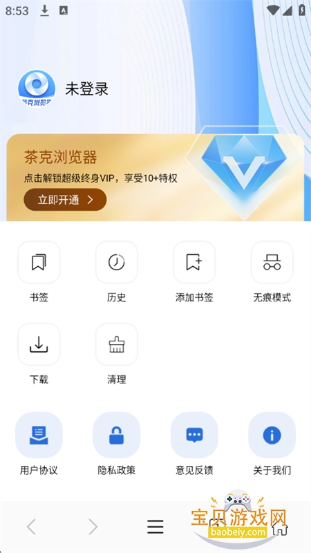 ��������app���°汾2026