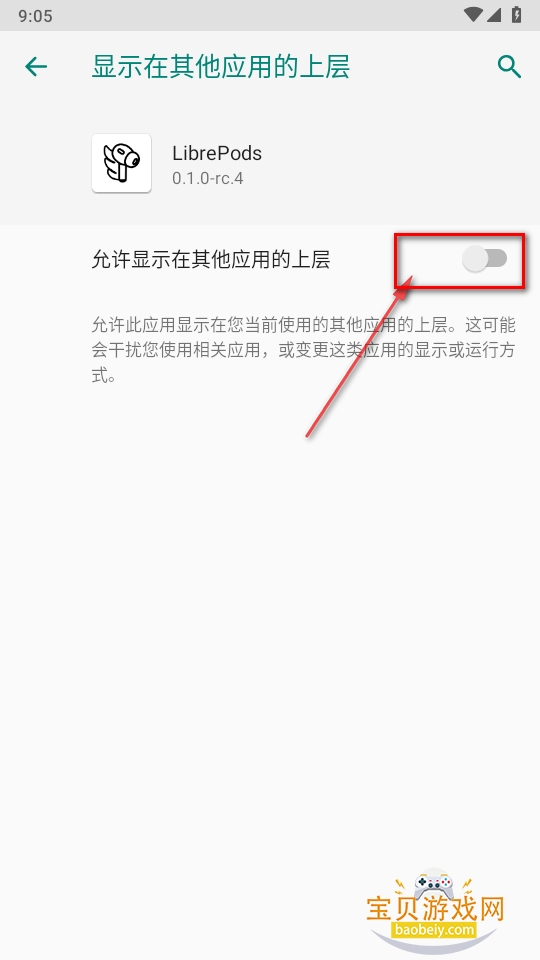 LibrePods��׿�ֻ����°�