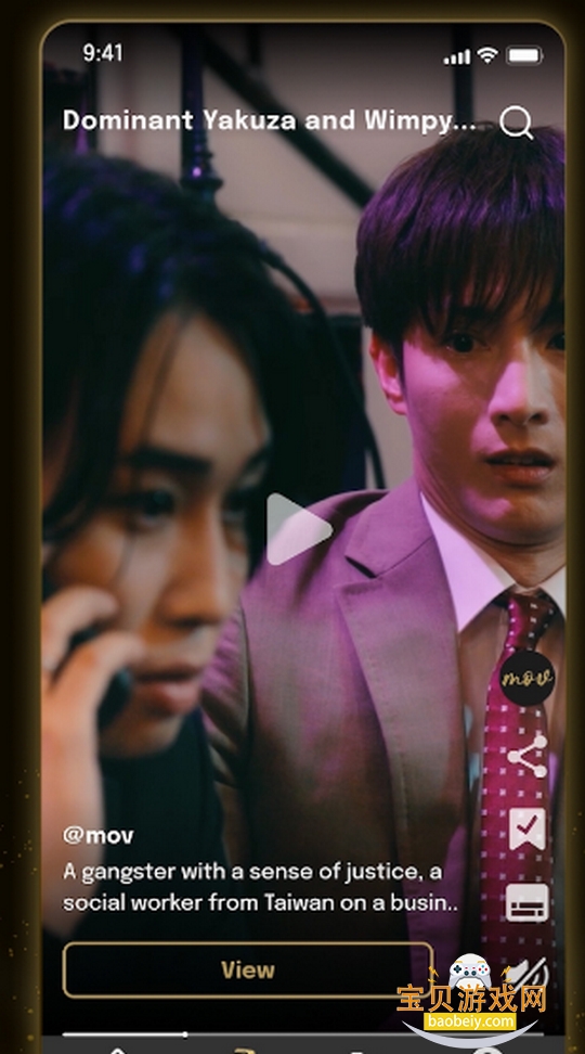 mov�̾�����2026�ֻ���׿��