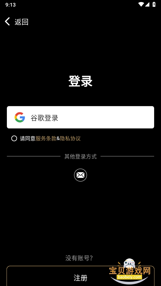 mov�̾�����2026�ֻ���׿��