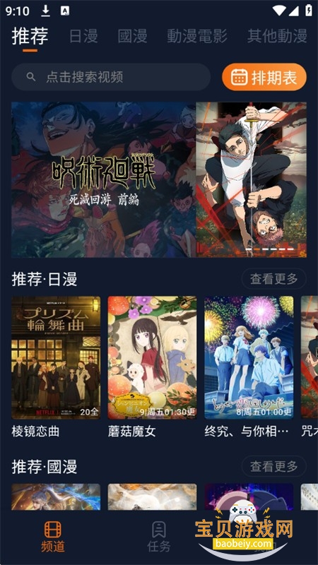 ��������app���°汾2026����