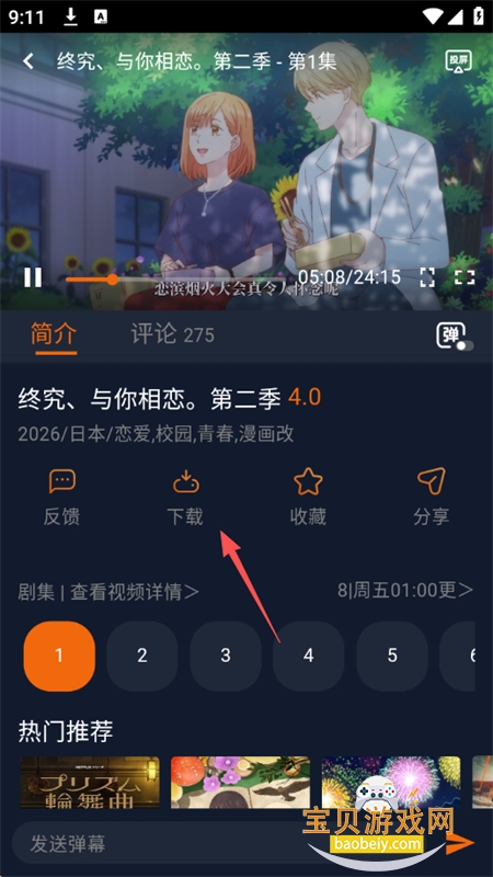 ��������app���°汾2026����