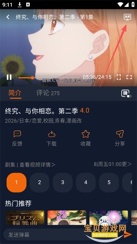 ��������app���°汾2026����