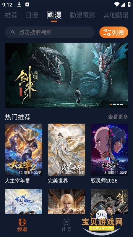 ��������app���°汾2026����