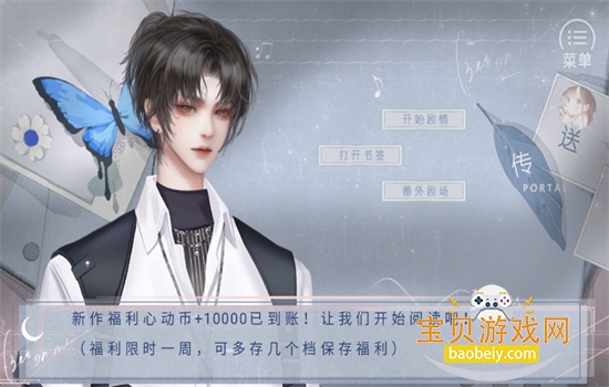 �Ķ��ղؼ���Ϸ��׿��������ֻ���