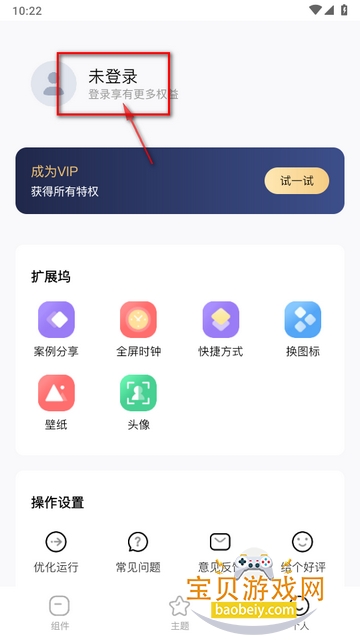 ����С���app�ֻ�����2026��׿��