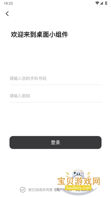 ����С���app�ֻ�����2026��׿��