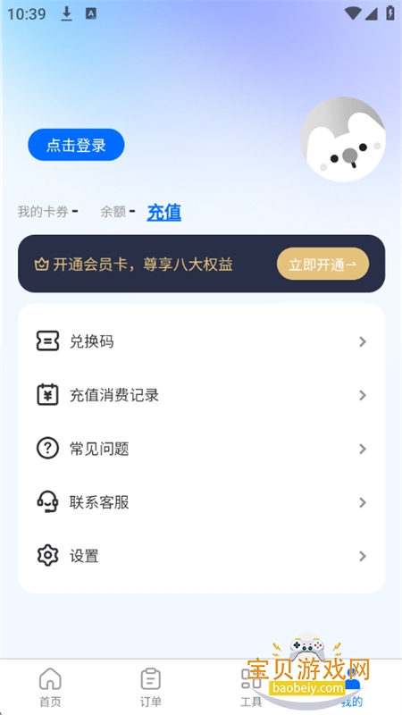 Ai������������ҵ����д����������app���°�