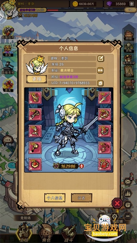 ��ҫð�����������°汾2026