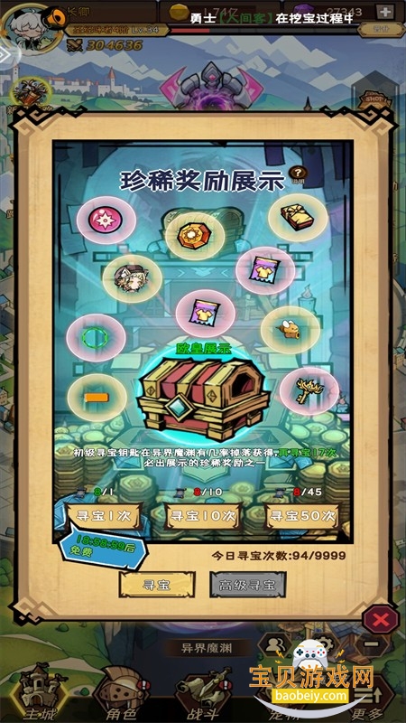 ��ҫð�����������°汾2026