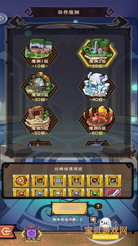 ��ҫð�����������°汾2026