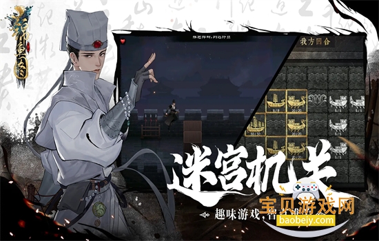 ����ͼ��Ϸ������ڹ��������ֻ���