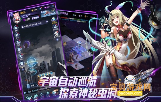 王牌星舰游戏安卓下载手机版 王牌星舰游戏安卓下载手机版