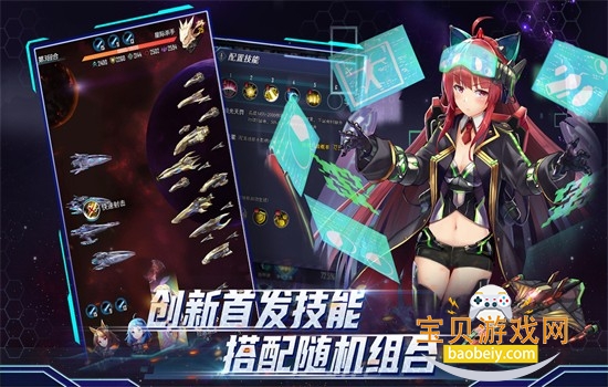 王牌星舰游戏安卓下载手机版 王牌星舰游戏安卓下载手机版