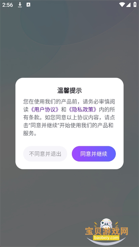 ����ָOperator����AI����app�ֻ���