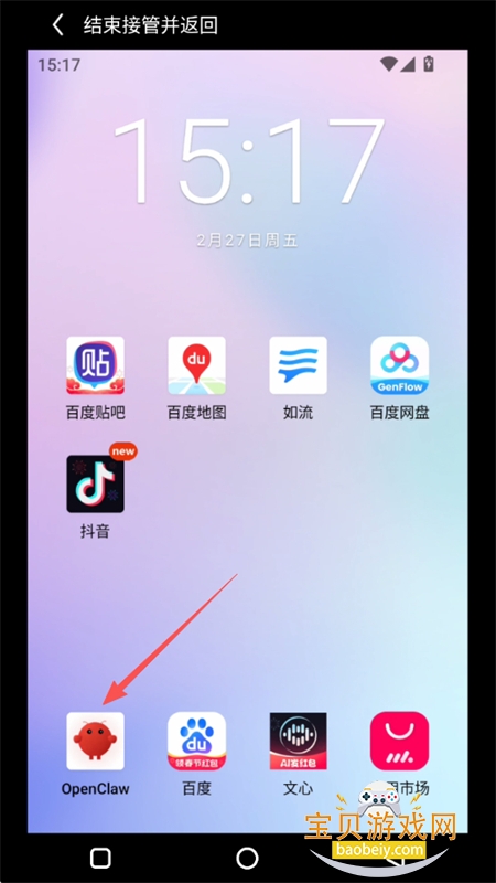 ����ָOperator����AI����app�ֻ���