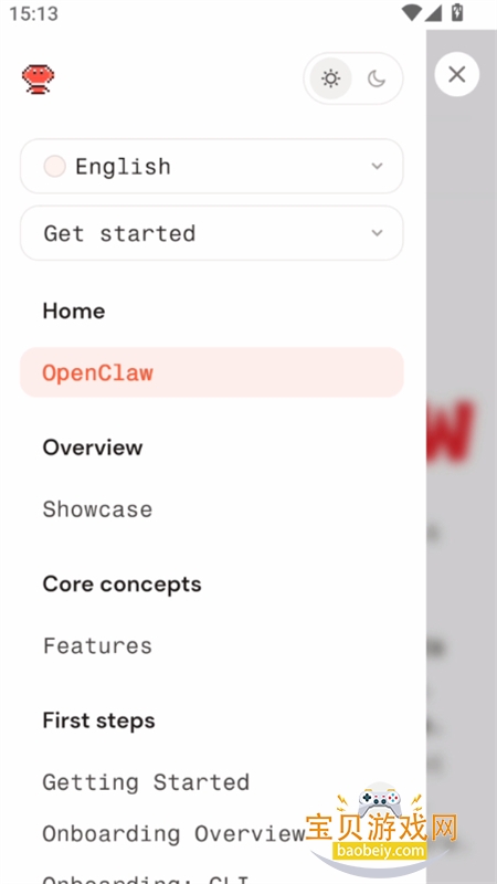 OpenClaw AI���ֿ�Դ��app��������ֻ���