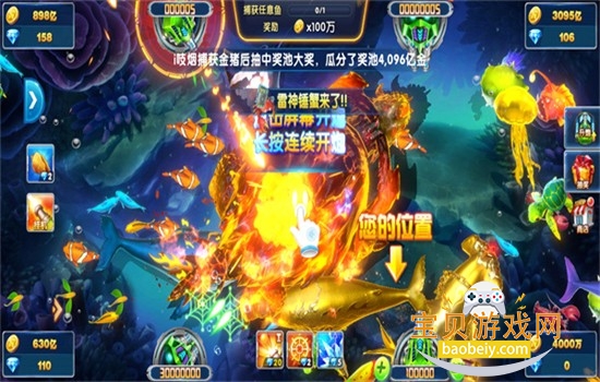 ���䲶��2���ΰ�׿�������°汾2026