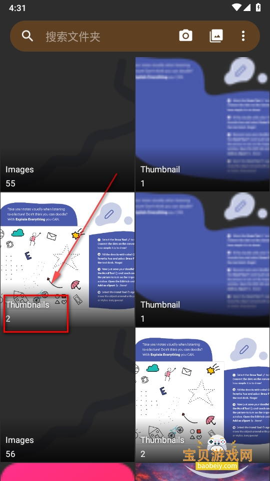图库github安卓手机版本(Simple Gallery) 图库github安卓手机版本(Simple Gallery)