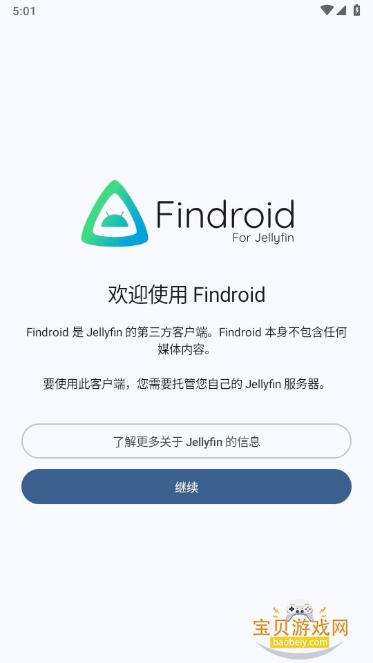 Findroid����TV��github��Դ��Ѱ�