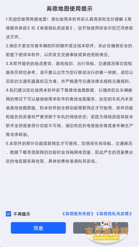 ���ǵϵ������������ذ�װ�ֻ���