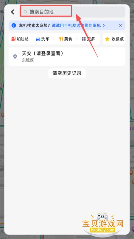 ���ǵϵ������������ذ�װ�ֻ���