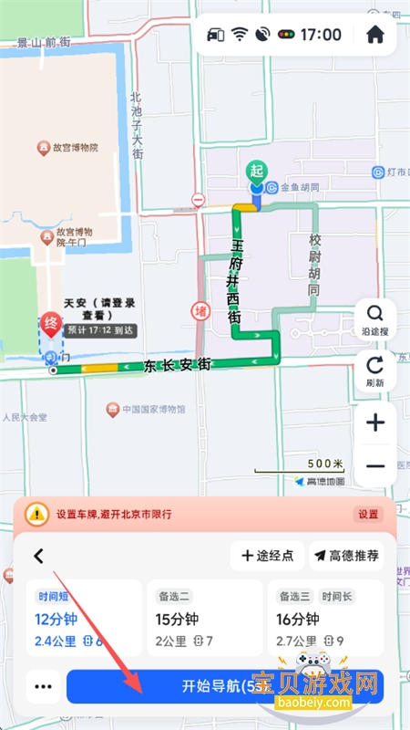 ���ǵϵ������������ذ�װ�ֻ���