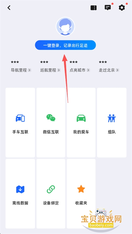 ���ǵϵ������������ذ�װ�ֻ���