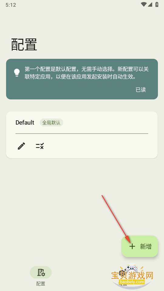 InstallerX Revived��װ���ֻ���